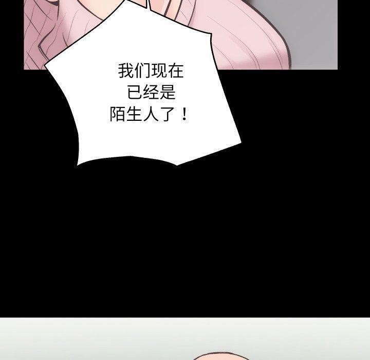 房产姐妹花第32話