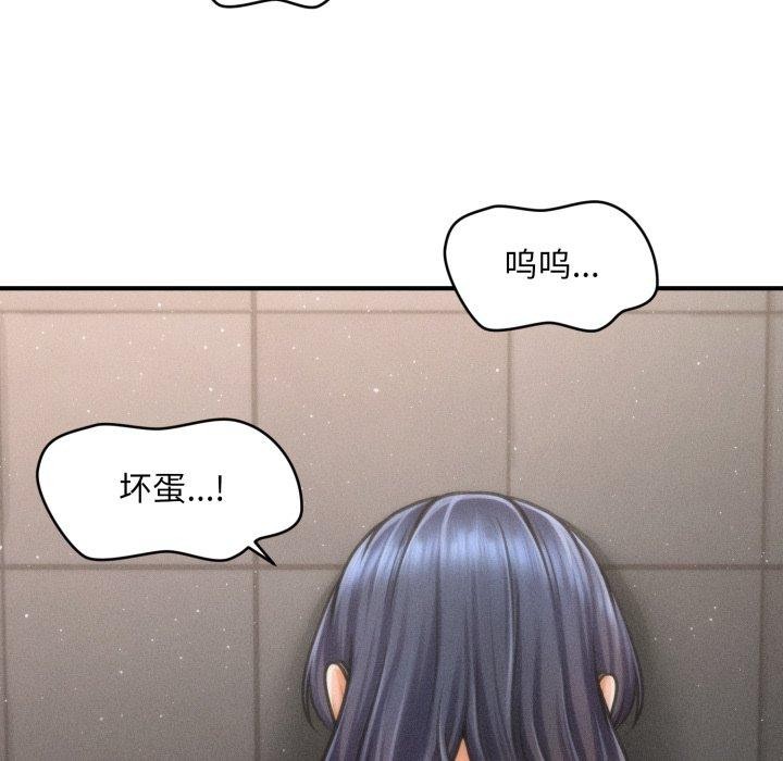 會長家的小兒子第6話