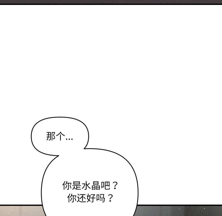 會長家的小兒子第6話