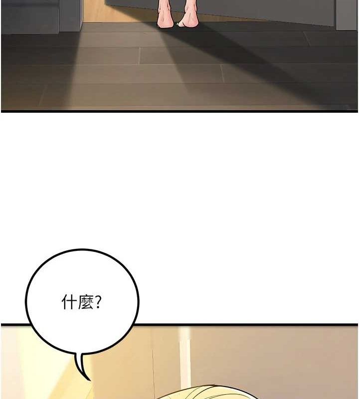 已婚学生想坏坏第26話-越虐待下面就越緊