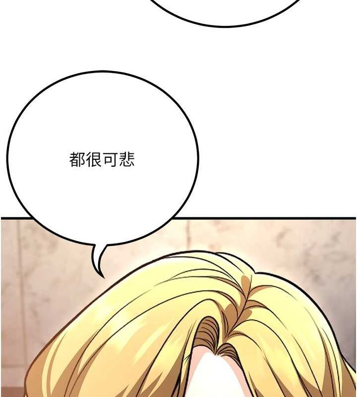 已婚学生想坏坏第26話-越虐待下面就越緊