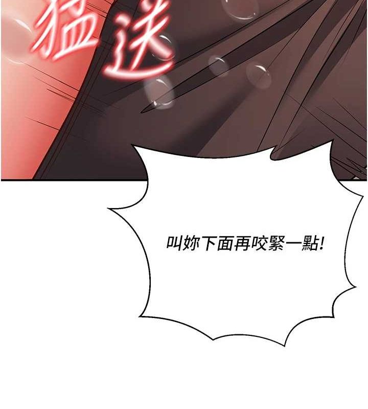 已婚學生想壞壞第26話-越虐待下面就越緊