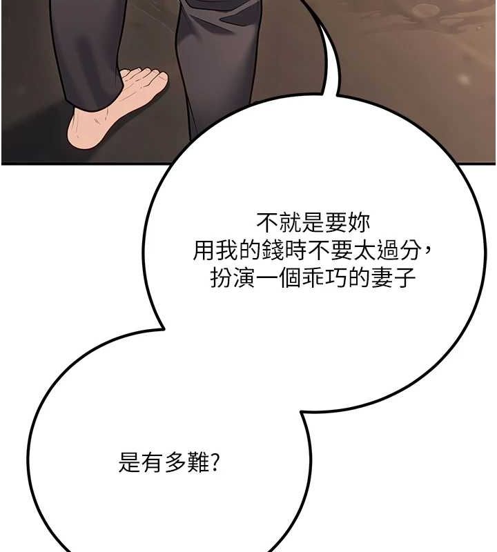 已婚学生想坏坏第26話-越虐待下面就越緊
