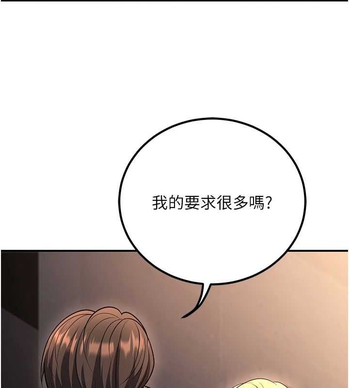已婚学生想坏坏第26話-越虐待下面就越緊