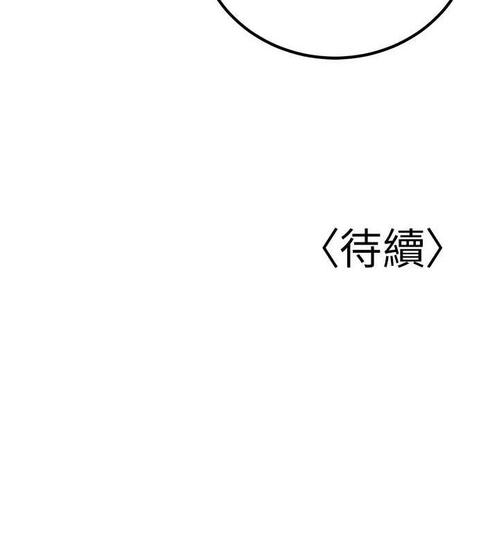已婚学生想坏坏第26話-越虐待下面就越緊