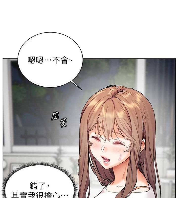 老師的親密指導第40話-偷摸開採清純妹!