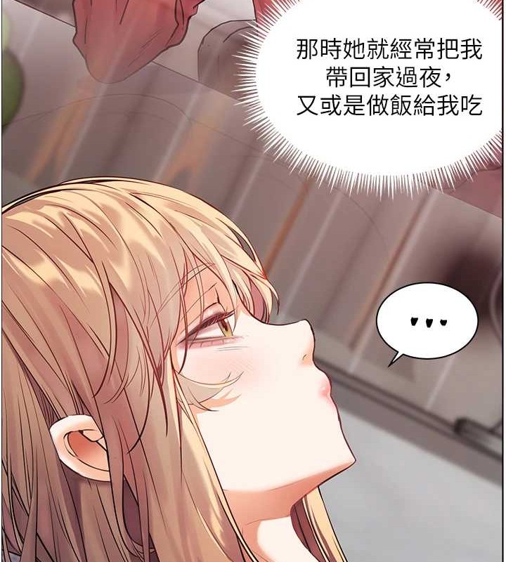 老師的親密指導第40話-偷摸開採清純妹!