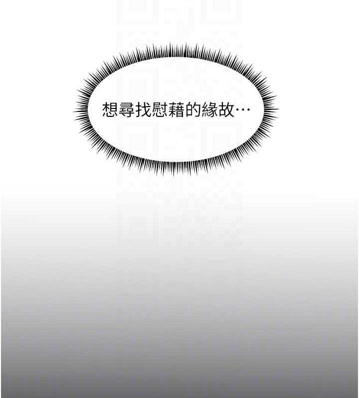 老師的親密指導第40話-偷摸開採清純妹!