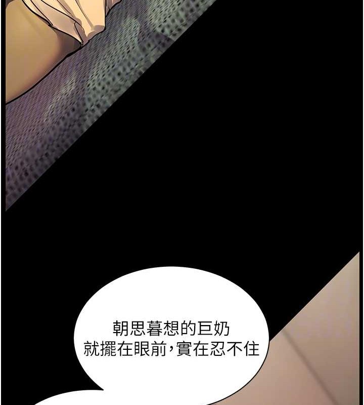 老师的亲密指导第40話-偷摸開採清純妹!