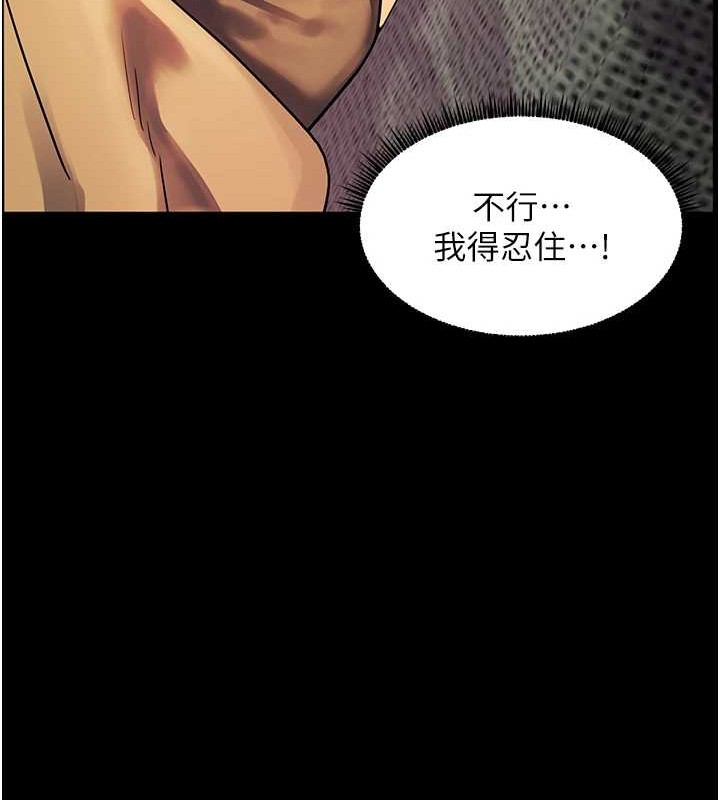 老師的親密指導第40話-偷摸開採清純妹!