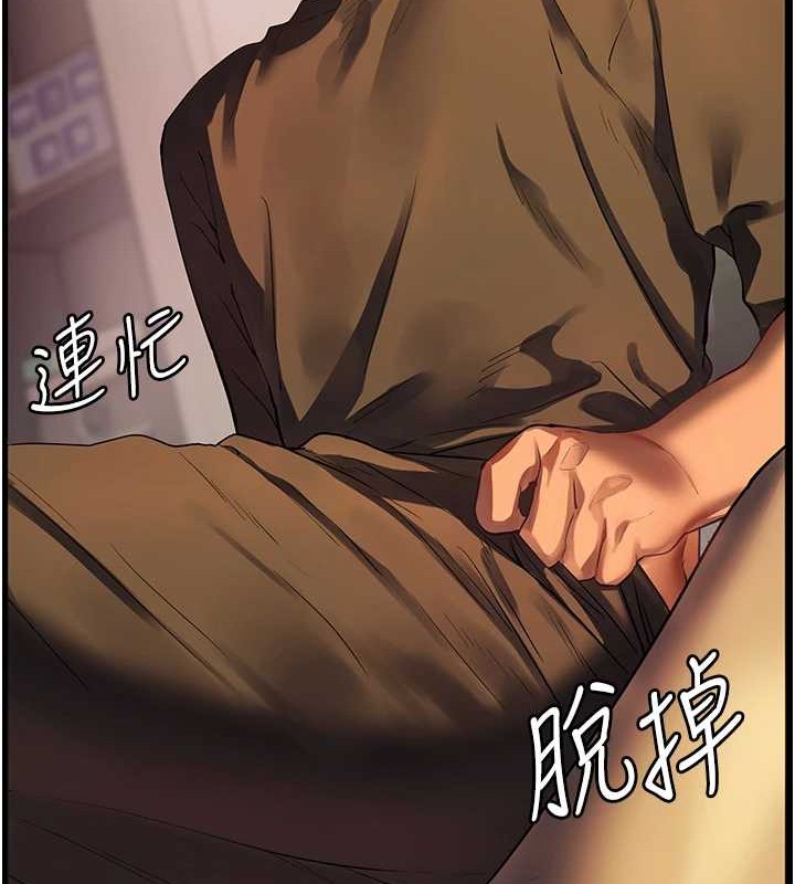 老师的亲密指导第40話-偷摸開採清純妹!