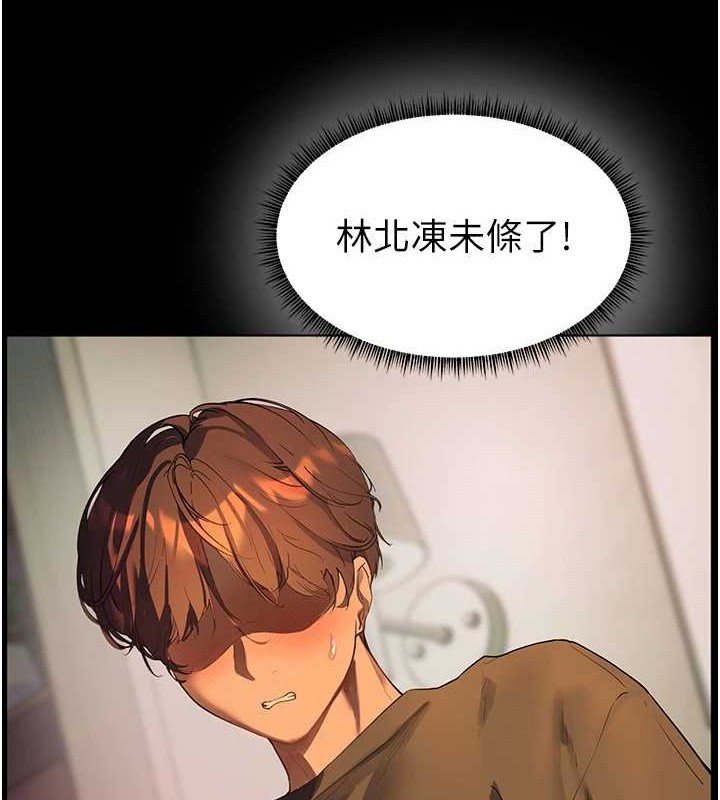 老師的親密指導第40話-偷摸開採清純妹!