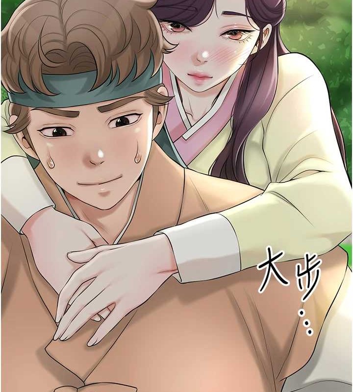 花容濕色:取花點第44話-夫人的試煉