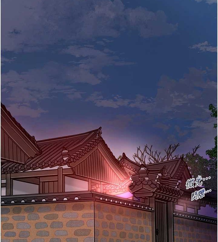 花容濕色:取花點第44話-夫人的試煉