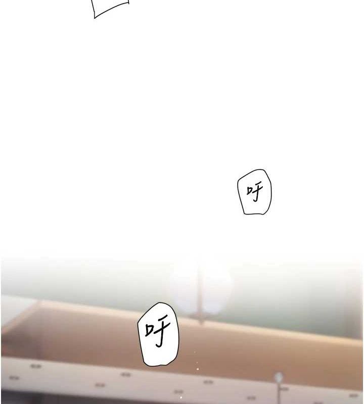 深层洁净达人第24話-人生中最棒的性愛&hearts;