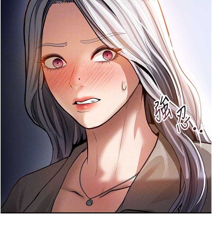 私密視角第23話-引誘飢渴的教授