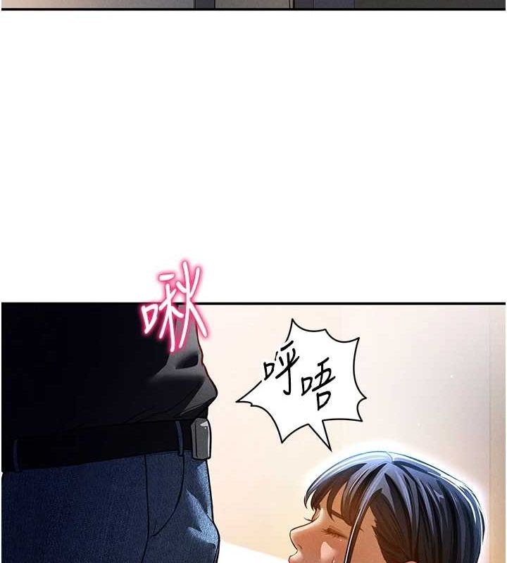 私密视角第23話-引誘飢渴的教授