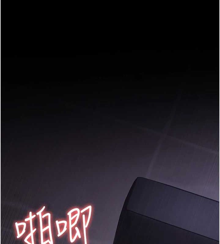 《夜间诊疗室》第97话-妳终于醒了
