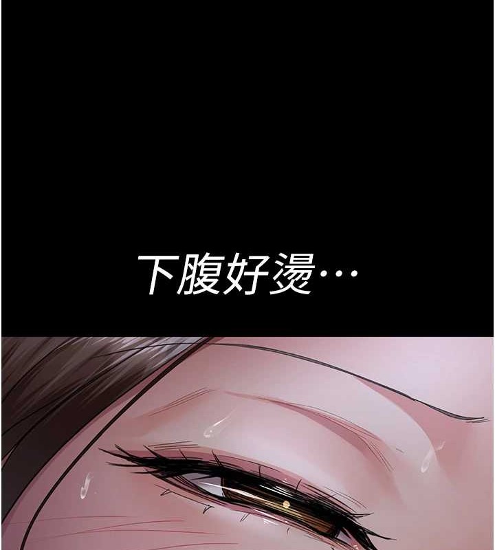 夜間診療室第97話-妳終於醒了