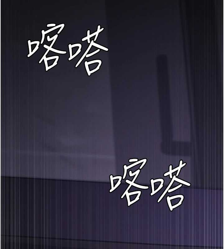 夜間診療室第97話-妳終於醒了