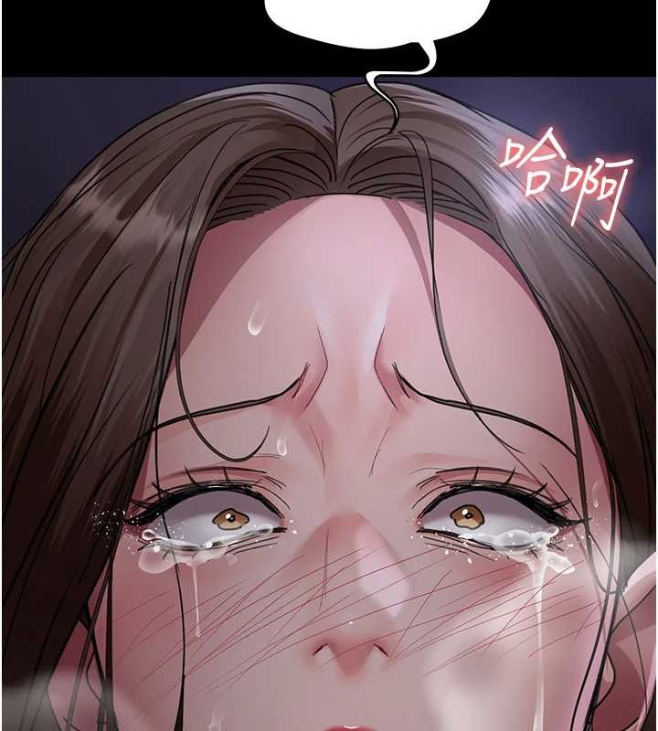 《夜间诊疗室》第97话-妳终于醒了