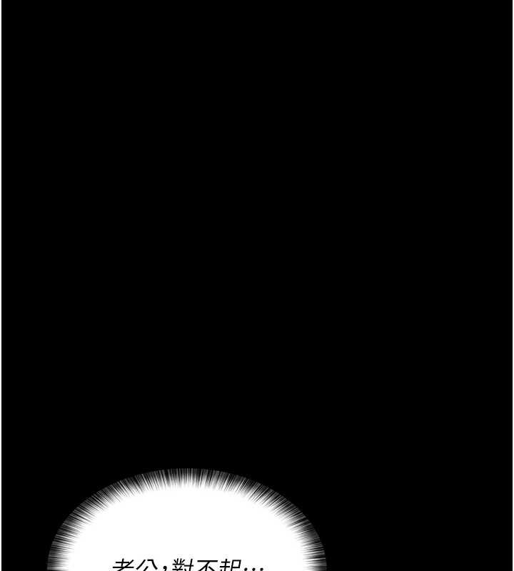 夜間診療室第97話-妳終於醒了