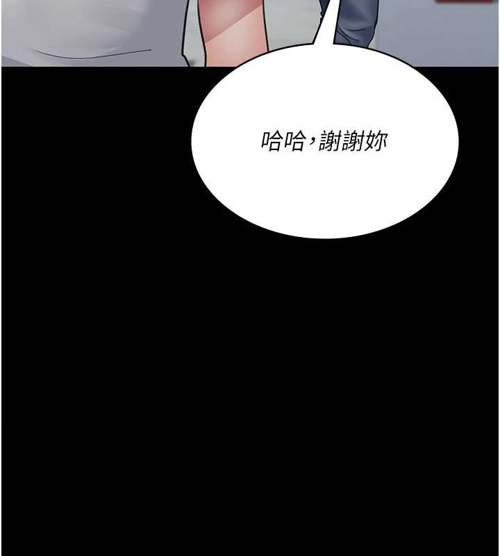 夜間診療室第97話-妳終於醒了