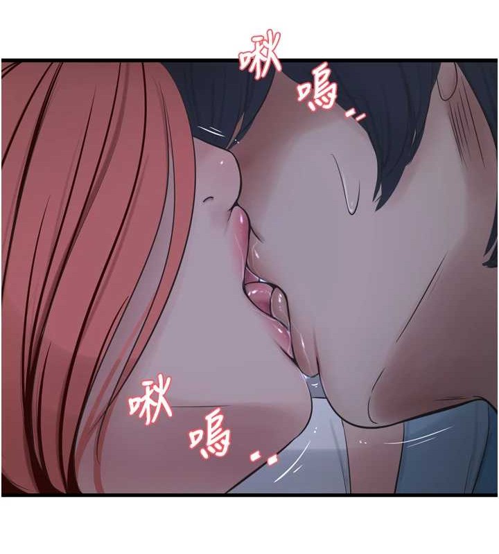 水電工日誌第83話-填滿下體的中出