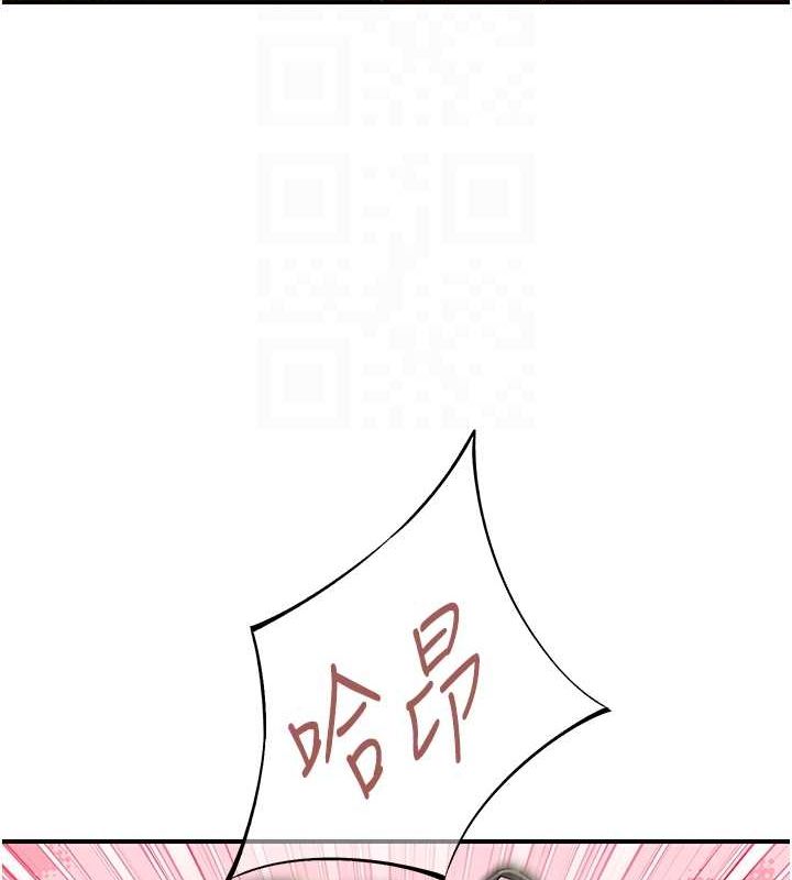 下一颤，性福第17話-聽說你能「妙手回春」?