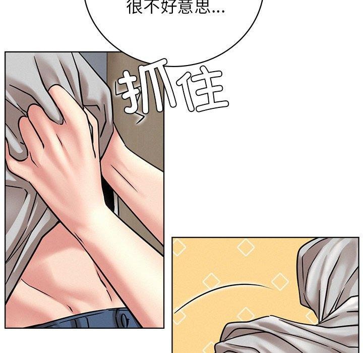 屋檐下的光第66話