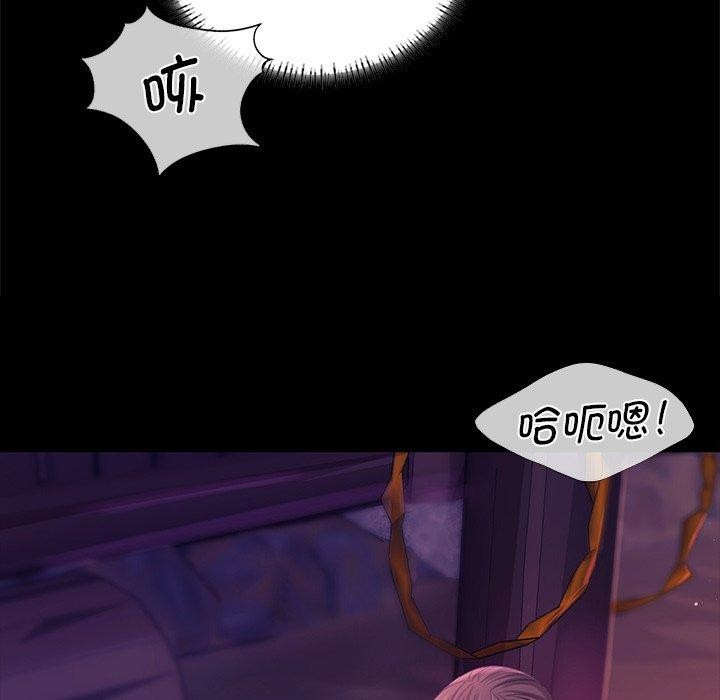 小姐第62話