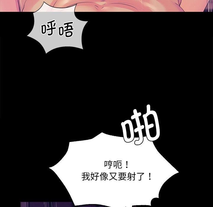 小姐第62話