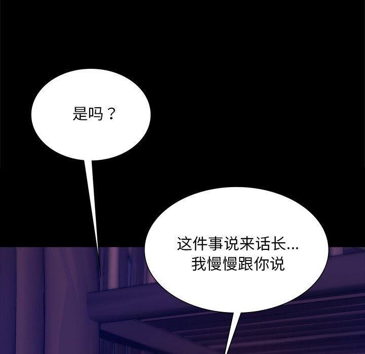 小姐第62話