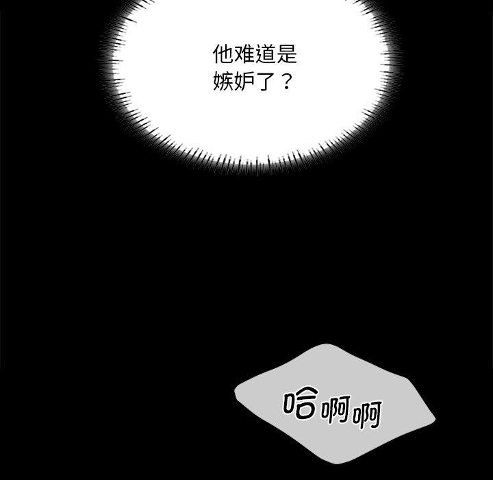 小姐第62話