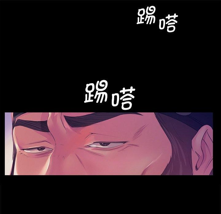 小姐第62話