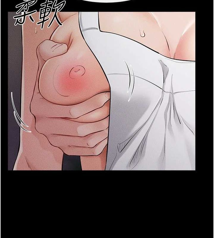 繼母與繼姐第64話-人體鮮奶油蛋糕