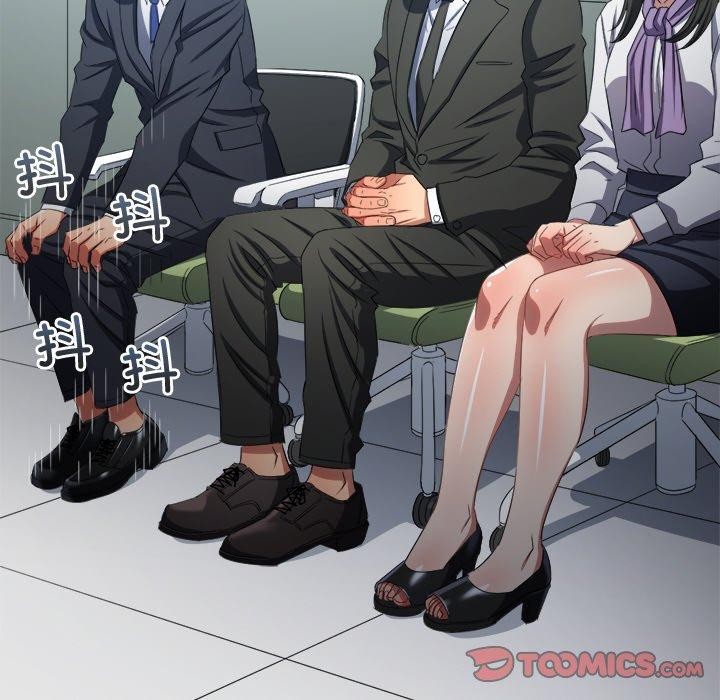 難纏小惡女第245話