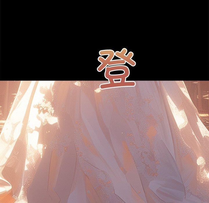 《难缠小恶女》第245话