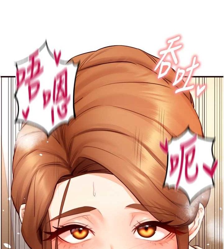 熟女自助餐第29話-「性」福男大生的苦惱!?