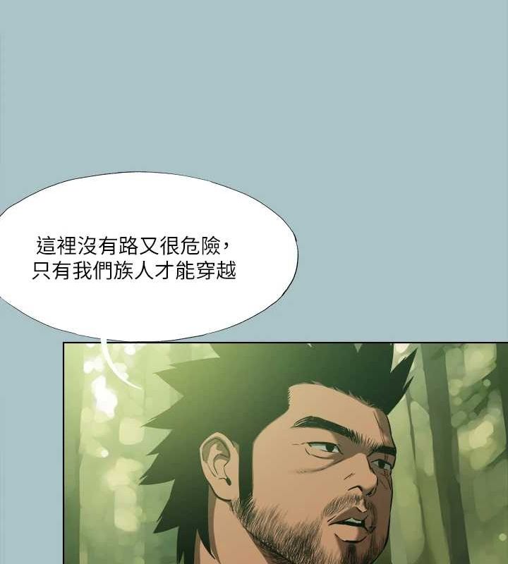 進擊的巨根第33話-在野外被輪姦