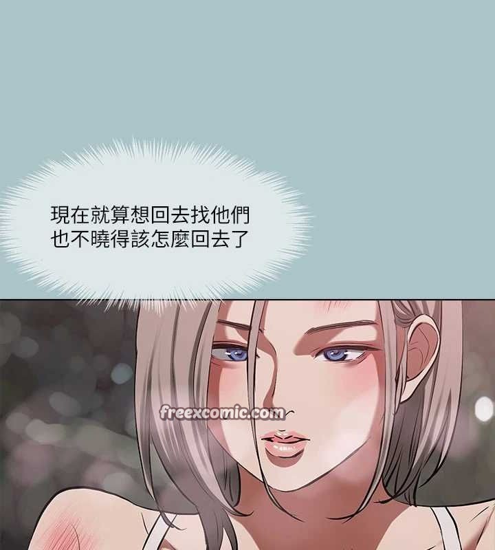 進擊的巨根第33話-在野外被輪姦