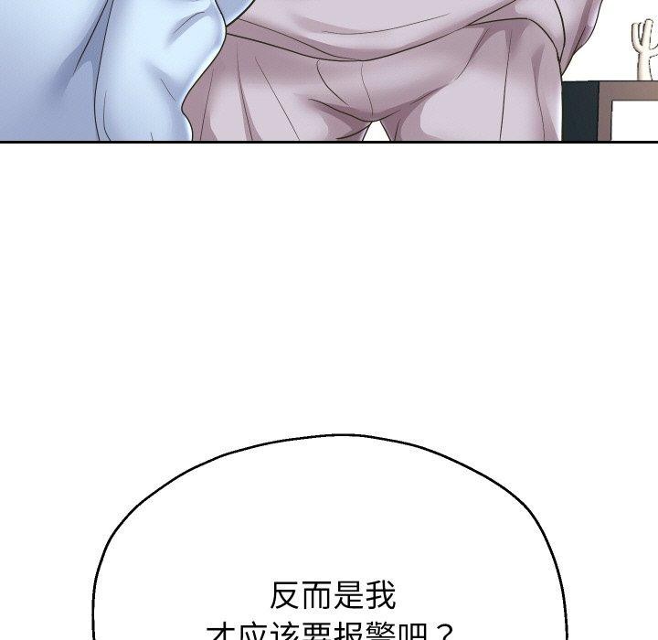 重生之长枪无敌第47話