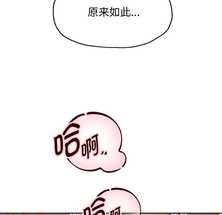 重生之长枪无敌第47話