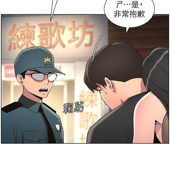 兄妹的秘密授課第50話-深夜偷敲醉妹房門...