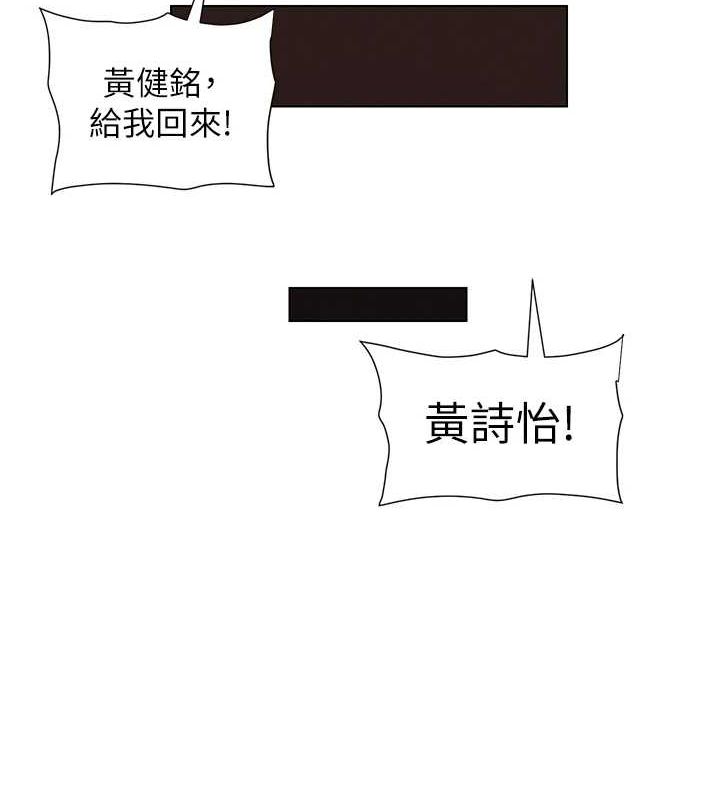 兄妹的秘密授課第50話-深夜偷敲醉妹房門...