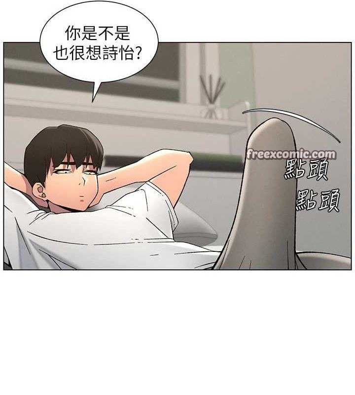 兄妹的秘密授課第50話-深夜偷敲醉妹房門...