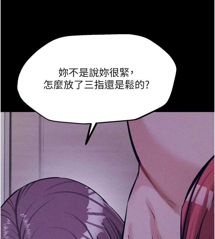 選手村:母豬調教第19話-競爭肉棒使用權的選手們