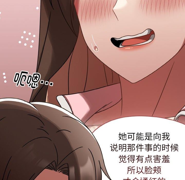 熱情拳擊館第14話