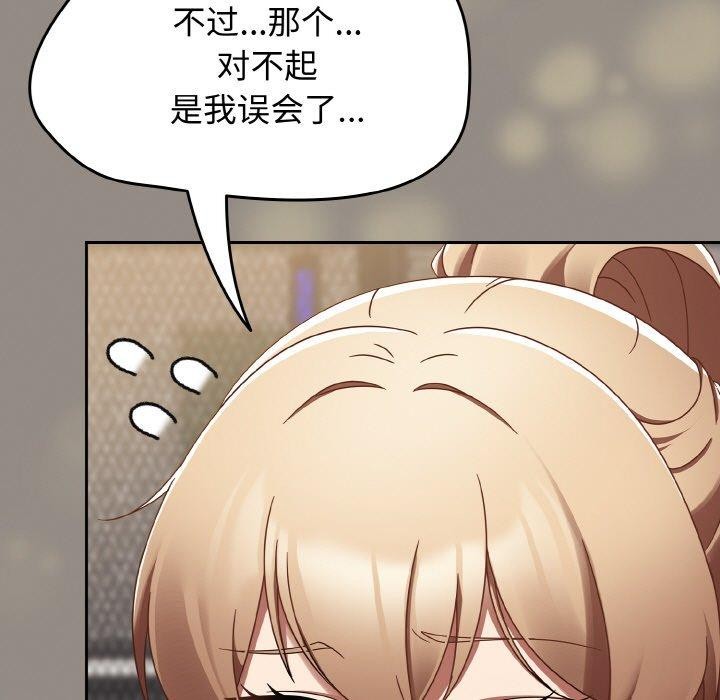 熱情拳擊館第14話