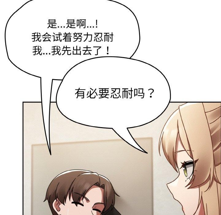 熱情拳擊館第14話